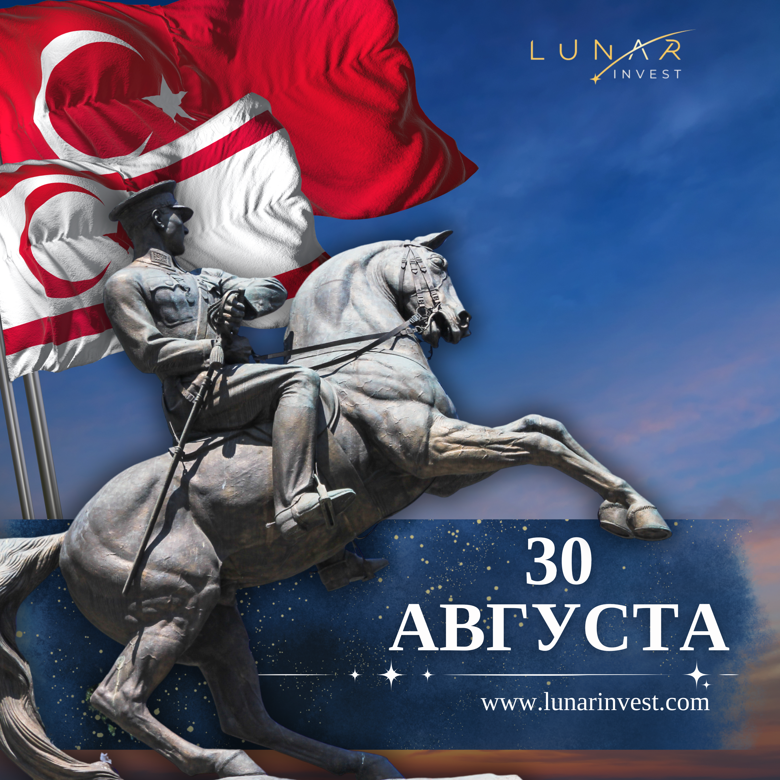 We wish the whole of Turkey and you a future full of peace, tranquility and prosperity.